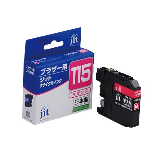 リサイクルインク JIT-B115M [ ブラザー LC115M 互換 ]【キャンセル不可・北海道沖縄離島配送不可】 -お取り寄せ-