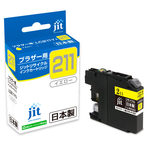 リサイクルインク JIT-B211Y [ ブラザー LC211Y 互換 ]【キャンセル不可・北海道沖縄離島配送不可】 -お取り寄せ-
