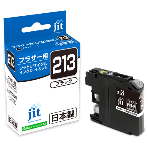 リサイクルインク JIT-B213B [ ブラザー LC213BK 互換 ]【キャンセル不可・北海道沖縄離島配送不可】 -お取り寄せ-