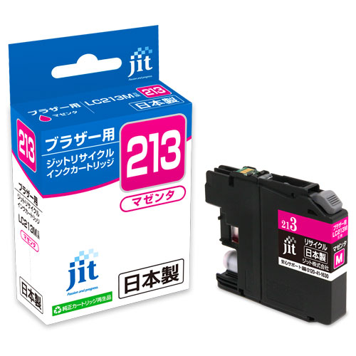 4530966703999 リサイクルインク JIT-B213M [ ブラザー LC213M 互換