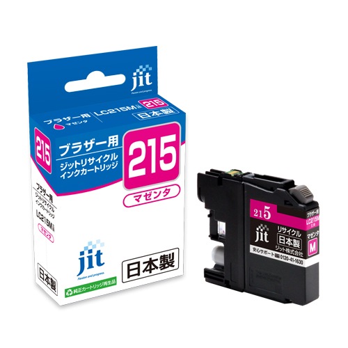 リサイクルインク JIT-B215M [ ブラザー LC215M 互換 ]【キャンセル不可・北海道沖縄離島配送不可】 -お取り寄せ-
