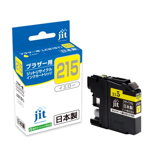 リサイクルインク JIT-B215Y [ ブラザー LC215Y 互換 ]【キャンセル不可・北海道沖縄離島配送不可】 -お取り寄せ-