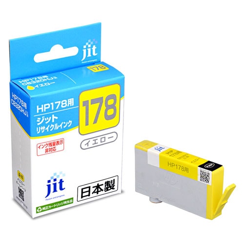 �ꥵ�����륤�� JIT-H178Y [ HP HP178 �����ێ� CB320HJ �ߴ� ]�ڥ���󥻥��Բġ��̳�ƻ����Υ�������Բġ� -������-