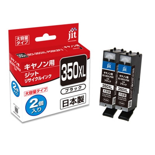 リサイクルインク JIT-AC350BXL2P [ キヤノン BCI-350XLPGBK2P 互換 ]【キャンセル不可・北海道沖縄離島配送不可】 -お取り寄せ-