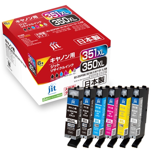 リサイクルインク JIT-AC3503516PXL [ キヤノン BCI-351XL+350XL/6MP 互換 ]【キャンセル不可・北海道沖縄離島配送不可】 -お取り寄せ-