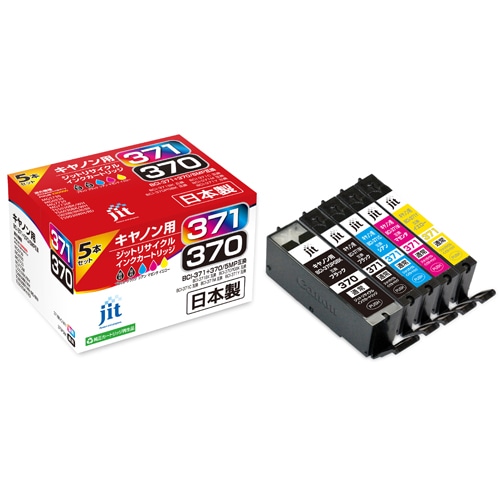 �ꥵ�����륤�� JIT-AC3703715P [ ����Υ� BCI-371+370/5MP �ߴ� ]�ڥ���󥻥��Բġ��̳�ƻ����Υ�������Բġ� -������-