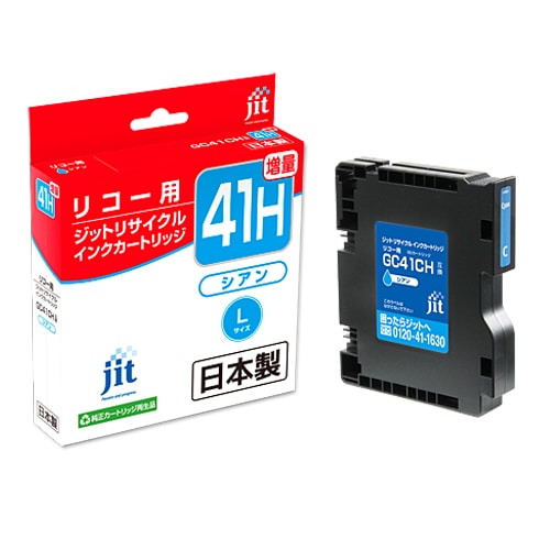 �ꥵ�����륤�� JIT-R41CH [ �ꥳ�� GC41CH �ߴ� ]�ڥ���󥻥��Բġ��̳�ƻ����Υ�������Բġ� -������-