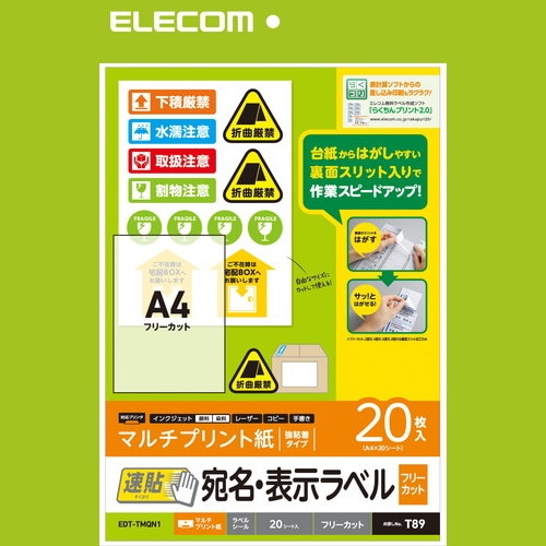 ELECOM ���쥳�� EDT-TMQN1 �ڥ���󥻥��Բġ��̳�ƻ����Υ�������Բġ�