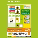 ELECOM エレコム EDT-TMQN1 【キャンセル不可・北海道沖縄離島配送不可】