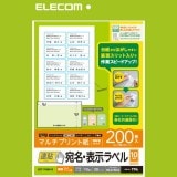 ELECOM エレコム EDT-TMQN10 【キャンセル不可・北海道沖縄離島配送不可】