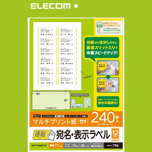 ELECOM ���쥳�� EDT-TMQN12B �ڥ���󥻥��Բġ��̳�ƻ����Υ�������Բġ�