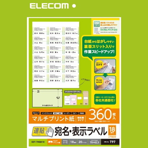 ELECOM ���쥳�� EDT-TMQN18 �ڥ���󥻥��Բġ��̳�ƻ����Υ�������Բġ�