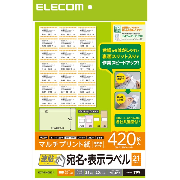 ELECOM ���쥳�� EDT-TMQN21 �ڥ���󥻥��Բġ��̳�ƻ����Υ�������Բġ�