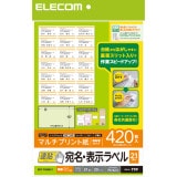 ELECOM エレコム EDT-TMQN21 【キャンセル不可・北海道沖縄離島配送不可】