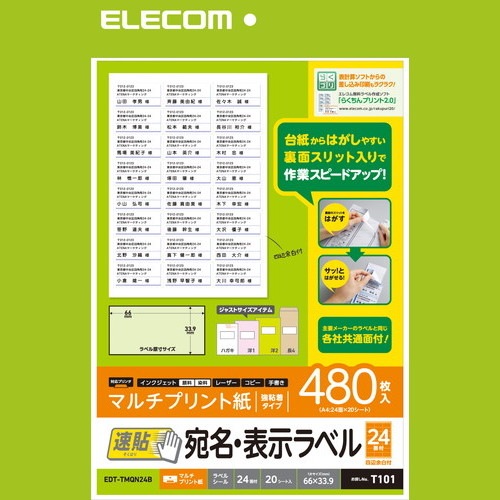 ELECOM ���쥳�� EDT-TMQN24B �ڥ���󥻥��Բġ��̳�ƻ����Υ�������Բġ�