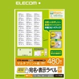 ELECOM エレコム EDT-TMQN24B 【キャンセル不可・北海道沖縄離島配送不可】