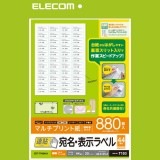 ELECOM エレコム EDT-TMQN44 【キャンセル不可・北海道沖縄離島配送不可】