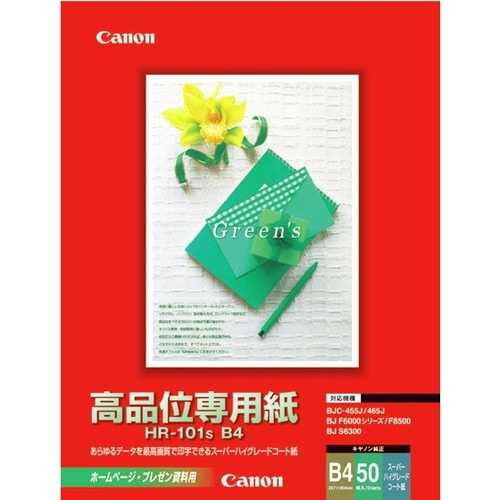 CANON キヤノン HR-101SB4 お取り寄せ