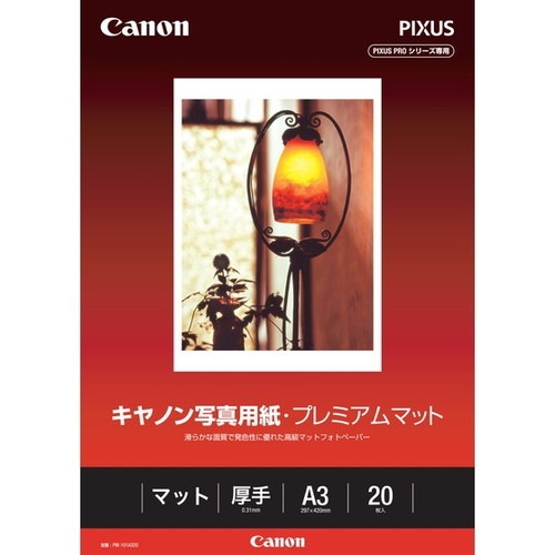 CANON Υ PM-101A320 