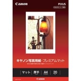 CANON ����Υ� PM-101A420 ������