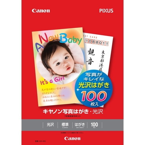 CANON キヤノン KH-401 お取り寄せ