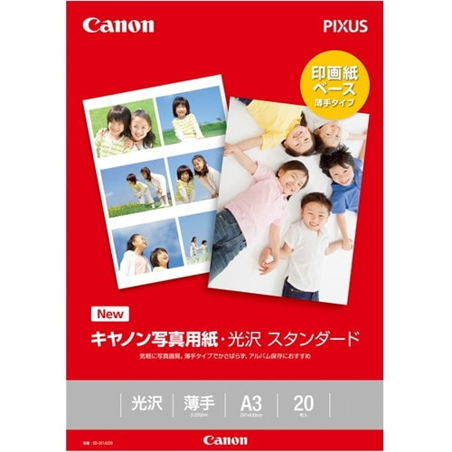 CANON キヤノン SD-201A320 お取り寄せ