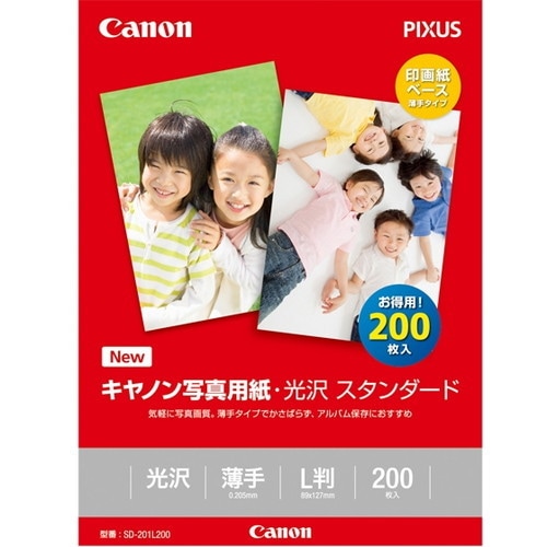 CANON キヤノン SD-201L200 お取り寄せ