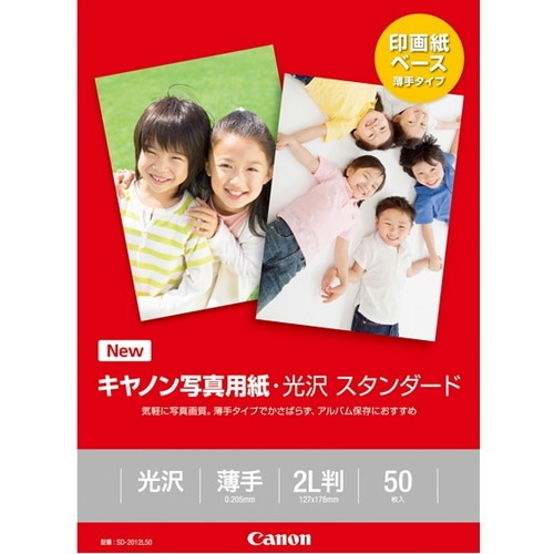 CANON キヤノン SD-2012L50 お取り寄せ