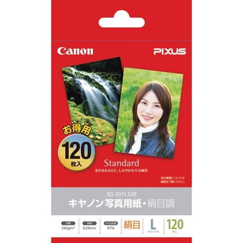 CANON キヤノン SG-201L120 お取り寄せ