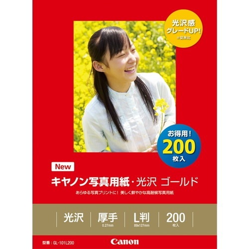 CANON キヤノン GL-101L200 お取り寄せ