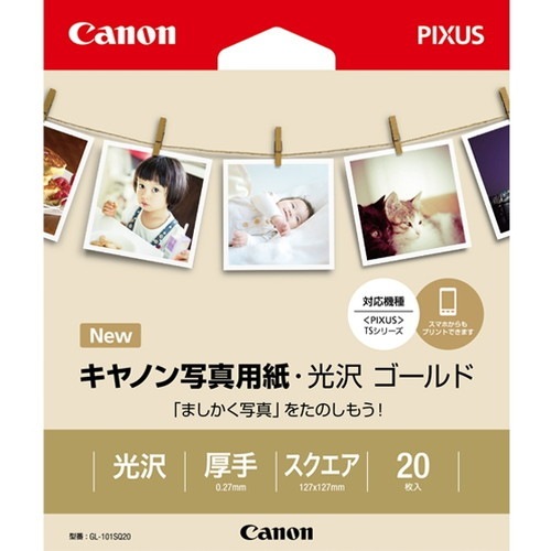 CANON キヤノン GL-101SQ20 お取り寄せ