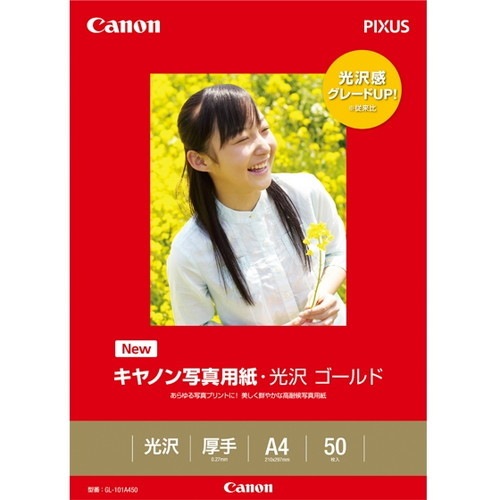 CANON キヤノン GL-101A450 お取り寄せ