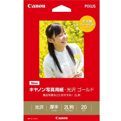 CANON キヤノン GL-1012L20 お取り寄せ