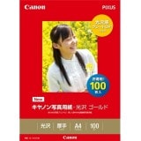 CANON ����Υ� GL-101A4100 ������