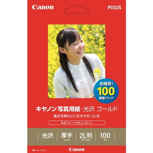CANON キヤノン GL-1012L100 お取り寄せ