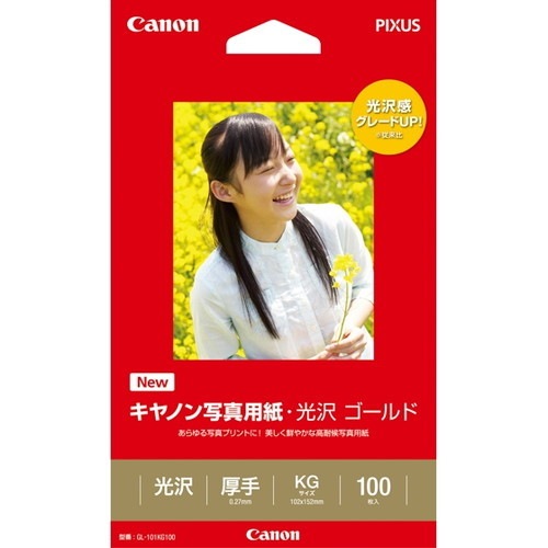 CANON キヤノン GL-101KG100 お取り寄せ