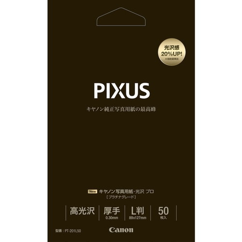 CANON ����Υ� PT-201L50 ������
