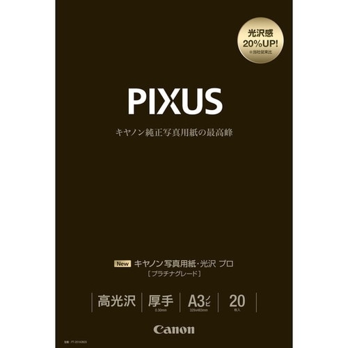 CANON Υ PT-201A3N20 