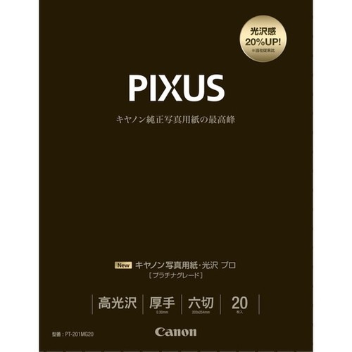 CANON ����Υ� PT-201MG20 ������