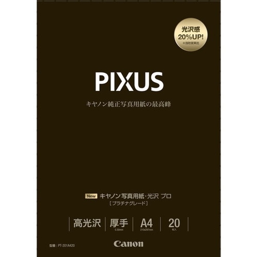 CANON キヤノン PT-201A420 お取り寄せ