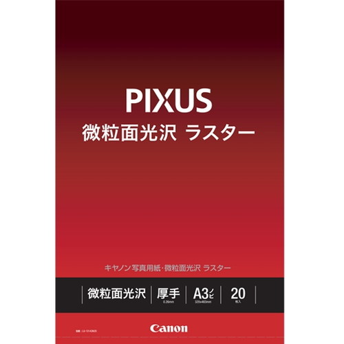 CANON キヤノン LU-101A3N20 お取り寄せ