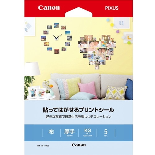 CANON キヤノン RP-101KG5 お取り寄せ
