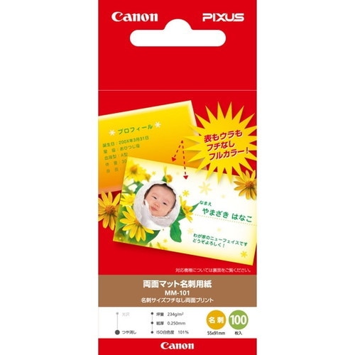 CANON キヤノン MM-101 お取り寄せ