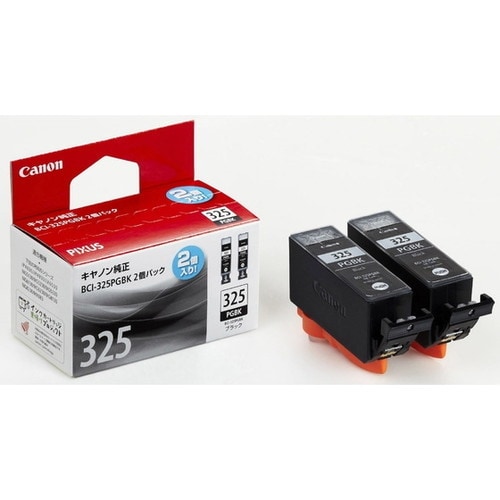 CANON キヤノン BCI-325PGBK2P お取り寄せ