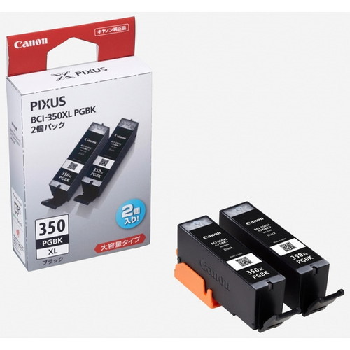 CANON キヤノン BCI-350XLPGBK2P お取り寄せ