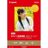CANON キヤノン GL-101A420 お取り寄せ