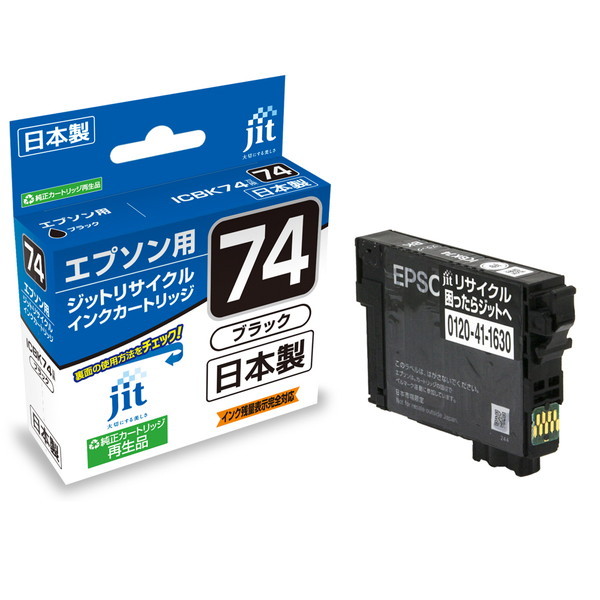 ꥵ륤 JIT å JIT-AE74B [ ץ ICBK74 ߴ ]ڥ󥻥Բġ̳ƻΥԲġ --
