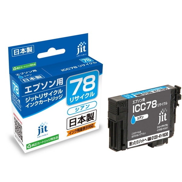�ꥵ�����륤�� JIT ���å� JIT-E78C [ ���ץ��� ICC78 �ߴ� ]�ڥ���󥻥��Բġ��̳�ƻ����Υ�������Բġ� -������-