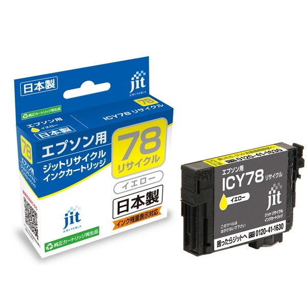 ꥵ륤 JIT å JIT-E78Y [ ץ ICY78 ߴ ]ڥ󥻥Բġ̳ƻΥԲġ --