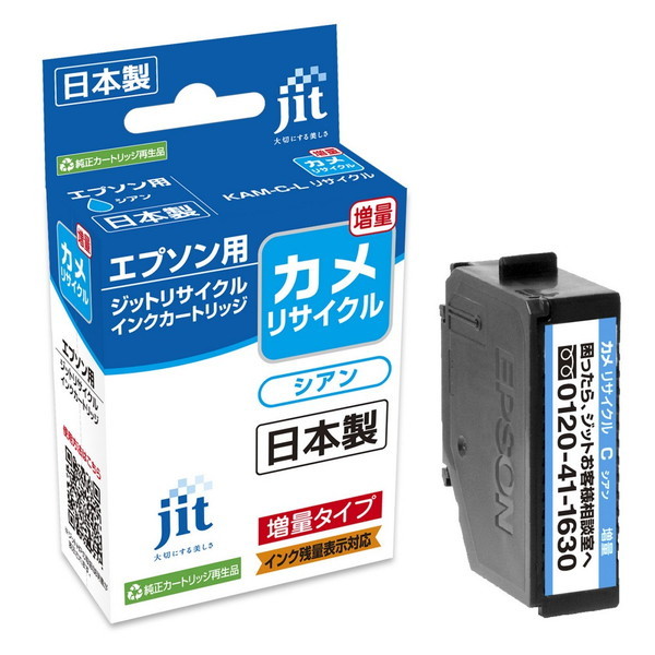 �ꥵ�����륤�� JIT ���å� JIT-EKAMCL [ ���ץ��� KAM-C-L �֥���� �ߴ� ]�ڥ���󥻥��Բġ��̳�ƻ����Υ�������Բġ� -������-